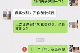 安次企业清欠服务